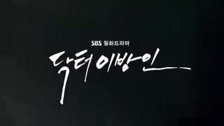 Doctor Stranger Episode 12 In Hindi Dubbed | Korean Drama In Hindi Dubbed