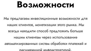 Хороший сайт для заработка деньги