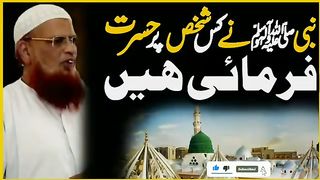 شیخ الاسلام مفتی تقی عثمانی صاحبؒ 6