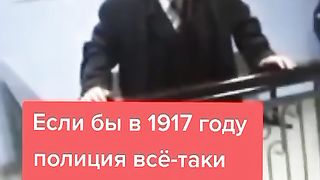 police lenin