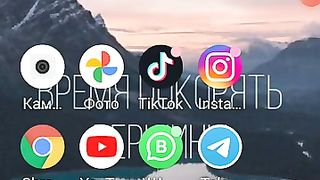 Касметика 2
