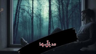 Urdu poetry | Hindi poetry | nazam | Dard baqi he