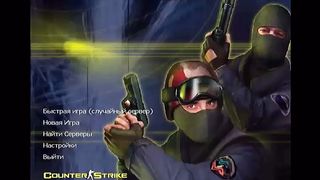 Kontr strike