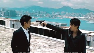 无间道