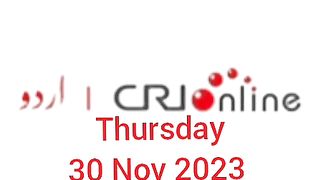 News Bulletin CRI online urdu News 180