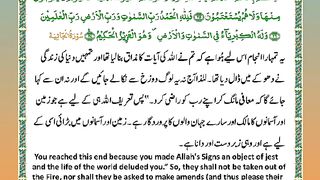 اسلامی معلومات 882
