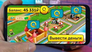 НАИГРАЛ 6.000₽ ЗА 13 МИНУТ - ЗАРАБОТОК В ИНТЕРНЕТЕ БЕЗ ВЛОЖЕНИЙ