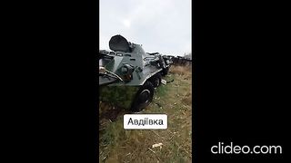 КРАЙ  АВДЕЕВКА