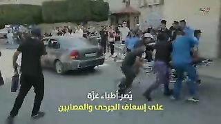 Gaza Doctors