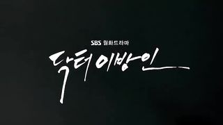 Doctor Stranger Episode 13 In Hindi Dubbed | Korean Drama In Hindi Dubbed