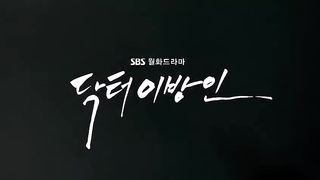 Doctor Stranger Episode 14 In Hindi Dubbed | Korean Drama In Hindi Dubbed