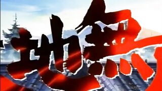 Tenchi Muyo_ Abertura 1 - A vida é curta, vamos curtir o amor! [HD]