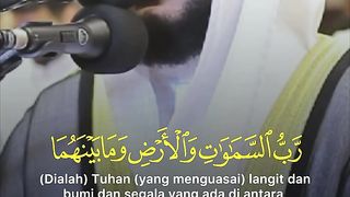 surah maryam 19:65