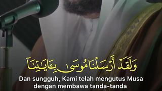surah ibrahim ayat 5