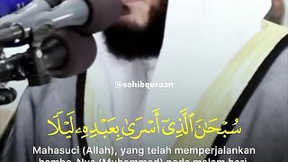 Surah al isra ayat 1