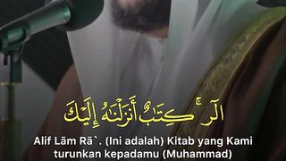 surah Ibrahim 1-2 mishary rashid alafasy