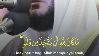SURAH MARYAM 35