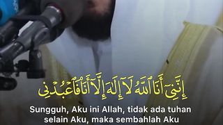 Surah Taha 14-16