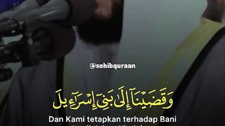 surah al isra 4-5 mishary rashid alasafy
