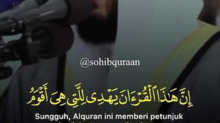 Surah al isra 9~11