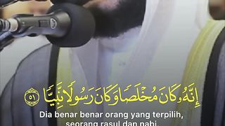 Surah Maryam 51-53 Mishary rasyid alafasy