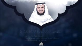 Surat Maryam - Mishary Rashed Alafasy