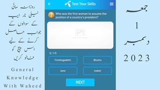 Who is the current Prime Minister of the United Kingdom? | Who is the current president of Russia?