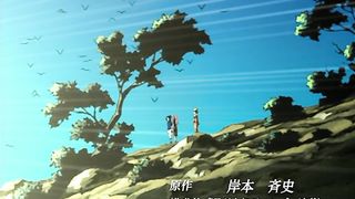 Naruto. Episode 23. Hindi Dubbed.