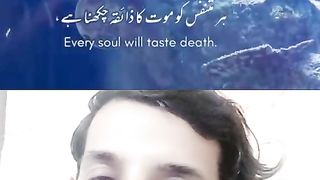 Recite Quran E Pak