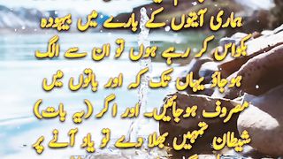 Surah al Anaam | Quran Quotes