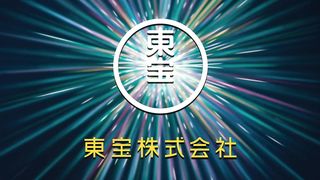Kimi No Nawa (Your Name) - Full Video -