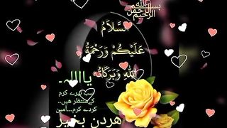 Greetings 2
