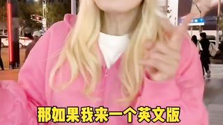 科目三 2