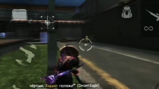 Freefire 7