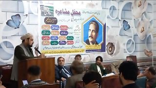 اشرف نقوی فاطمہ جناح لائبریری شیخوپورہ میں اپنا کلام پیش کرتے ہوئے