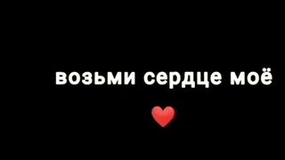 Эвано 3