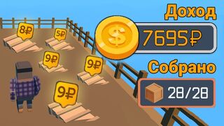 ИГРА ПЛАТИТ 2000₽ В ЧАС - ЗАРАБОТОК В ИНТЕРНЕТЕ БЕЗ ВЛОЖЕНИЙ