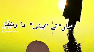 Heart touching lines 5