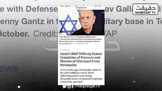 Netanyahu Assumes Command, Directs Israeli Military for Upcoming Operation
