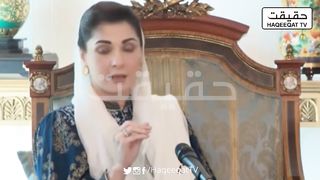 Maryam Nawaz is Trying to Influence Judges Before the Verdict on ECP_720p