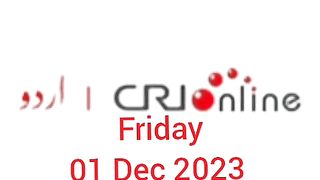 News Bulletin CRI online urdu News 186