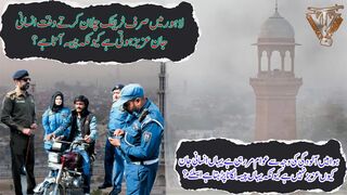 لاہور میں  صرف ٹریفک چلان کرتے وقت انسانی جان عزیز ہوتی ہے کیونکہ پیسہ آتا ہے؟