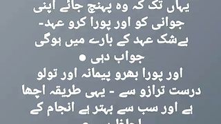 اسلامی معلومات 888