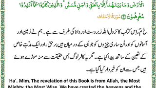 اسلامی معلومات 890