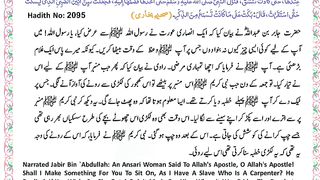 اسلامی معلومات 891