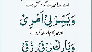 اسلامی معلومات 894