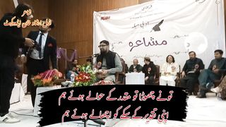 Urdu poetry | Hindi poetry| Ghazal | TU ne chhora