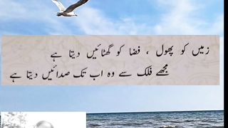 خالد احمد : اسی لیے تو وہ بیٹوں کو مائیں دیتا ہے