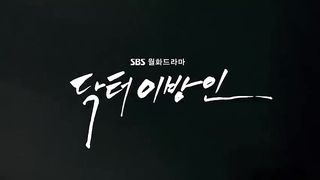 Doctor Stranger Episode 17 In Hindi Dubbed | Korean Drama In Hindi Dubbed