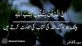 quran_urdu_whatsapp_status___urdu_whatsapp_status___urdu_islamic_status___Ahsanal_Hadees(360p).